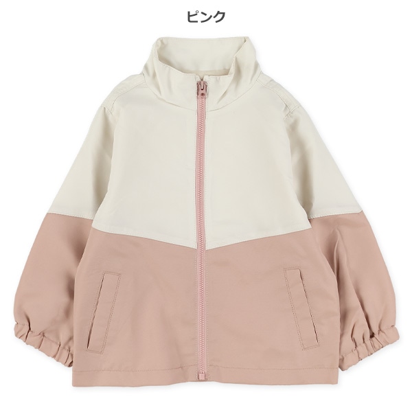 切り替えジャケット