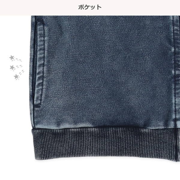 デニムジャケット