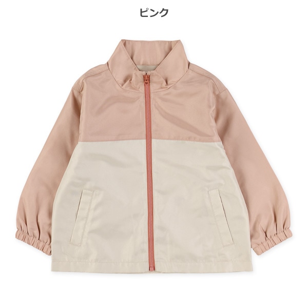切り替えジャケット