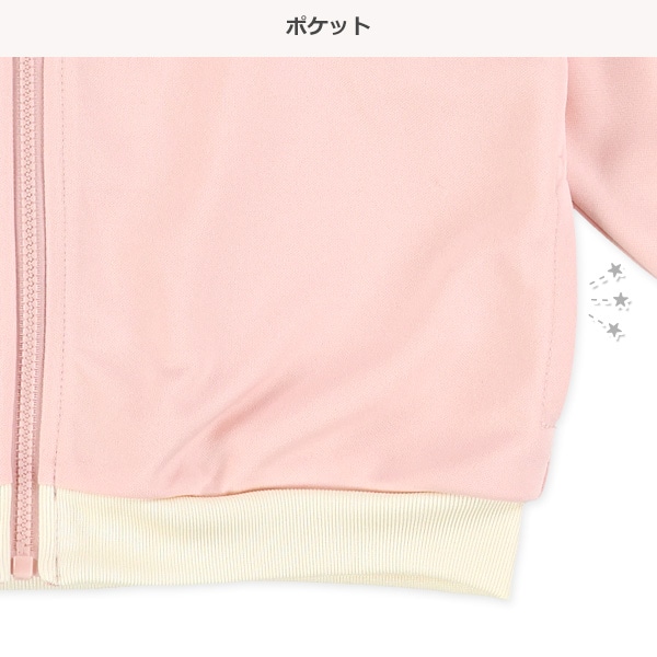 袖ラインリボン付きトラックジャケット