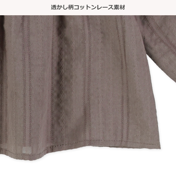 透かし柄コットンレース長袖ブラウス
