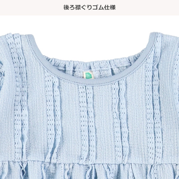 ジャガードフリルレース長袖ブラウス