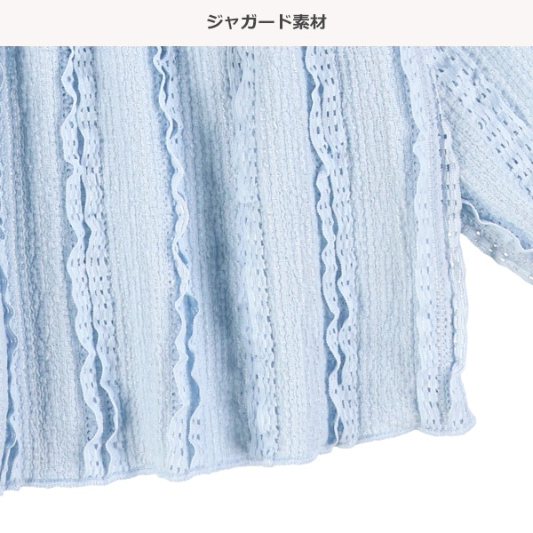 ジャガードフリルレース長袖ブラウス