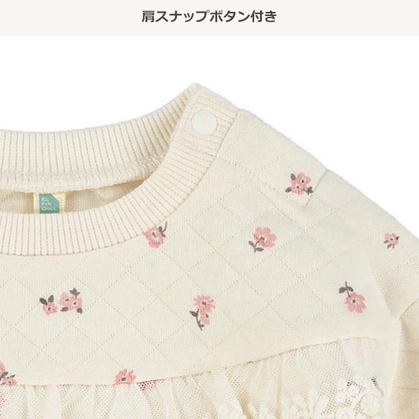 キルト花柄フリルトレーナー