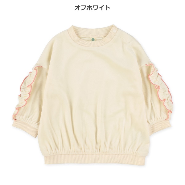 袖フリルトレーナー