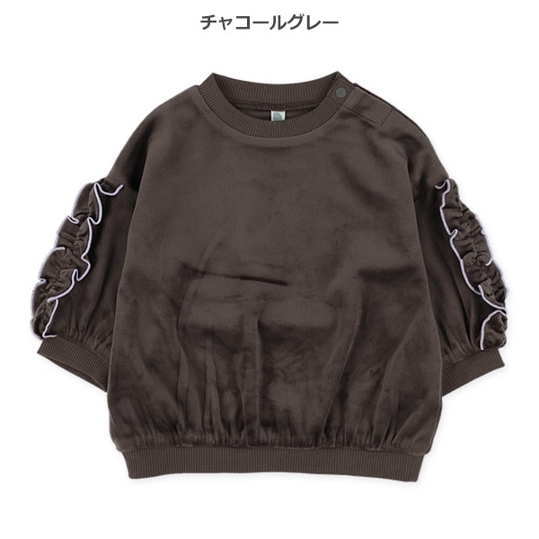袖フリルトレーナー