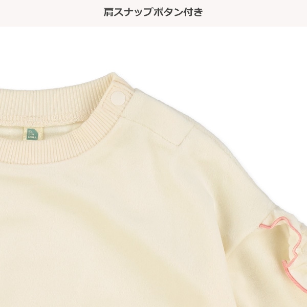 袖フリルトレーナー