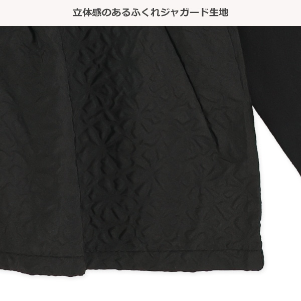 切り替えレイヤー風長袖Tシャツ