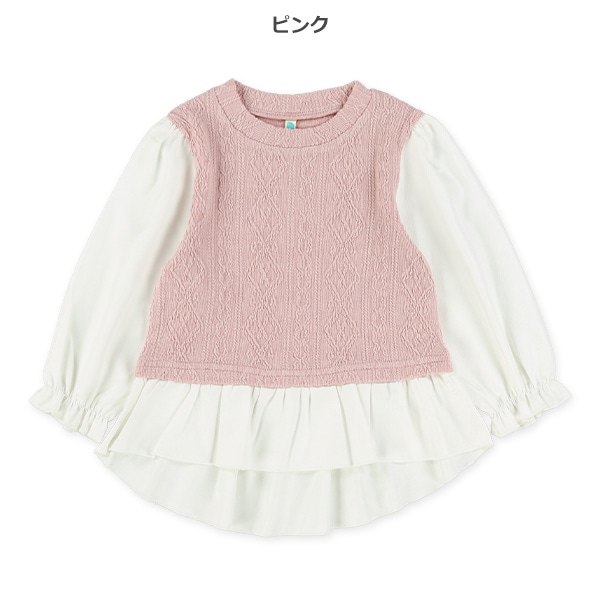 レイヤード風袖裾フリル長袖トップス