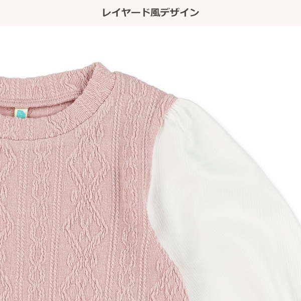 レイヤード風袖裾フリル長袖トップス
