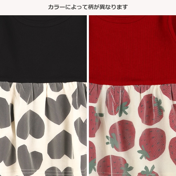 テレコ切り替えチュール長袖Tシャツ