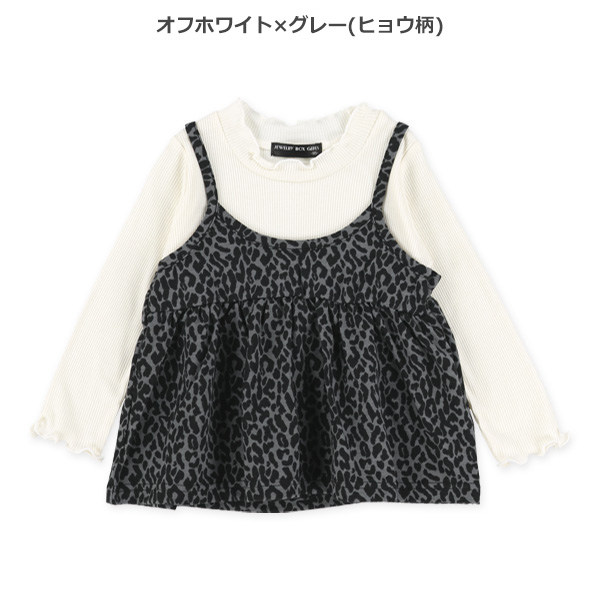 テレコキャミソールレイヤード風長袖Tシャツ