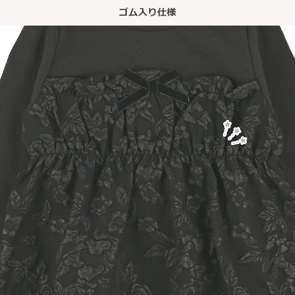 ふくれジャガードビスチェレイヤード風長袖Tシャツ