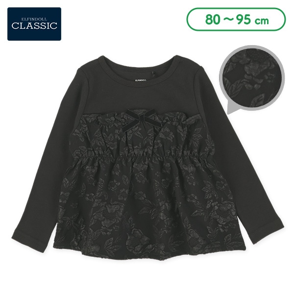ふくれジャガードビスチェレイヤード風長袖Tシャツ