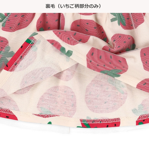 いちご柄レイヤード風長袖Tシャツ