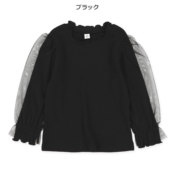 テレコレースハイネック長袖Tシャツ