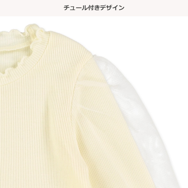 テレコレースハイネック長袖Tシャツ