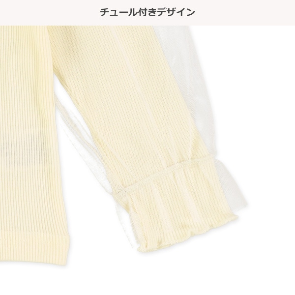 テレコレースハイネック長袖Tシャツ