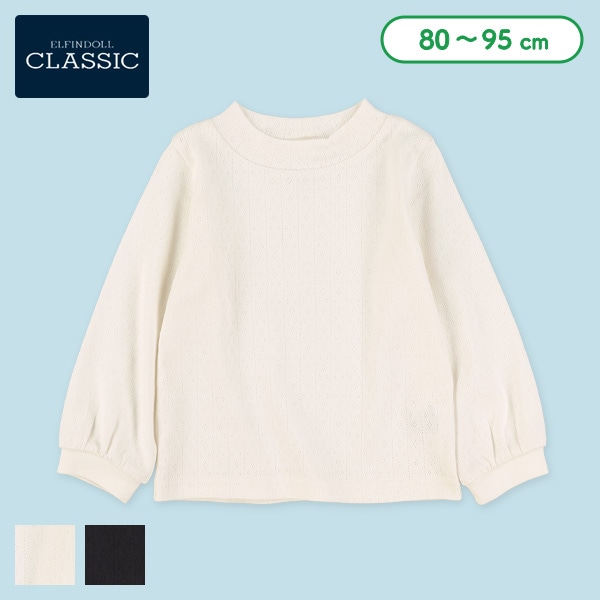 パターンメッシュハイネック長袖Tシャツ