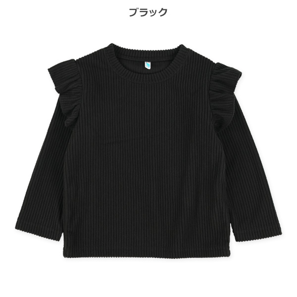 ニットコール肩フリル長袖Tシャツ