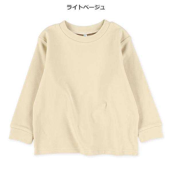 ライトフリース長袖Tシャツ