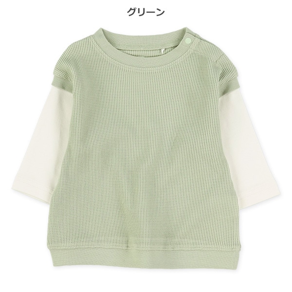 ワッフル切り替え長袖トレーナー