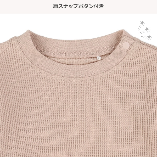 ワッフル切り替え長袖トレーナー