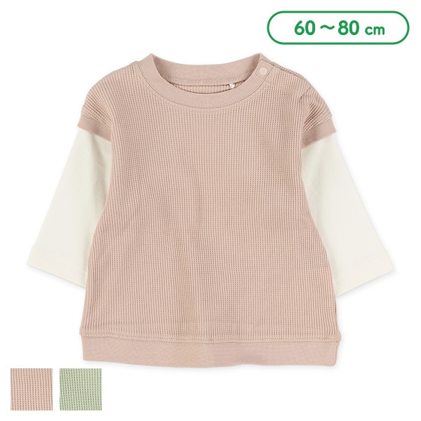 ワッフル切り替え長袖トレーナー