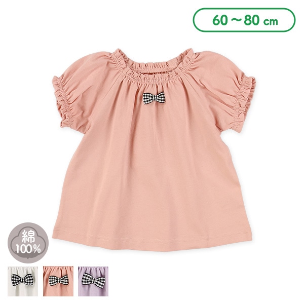 リボンスモック半袖Tシャツ