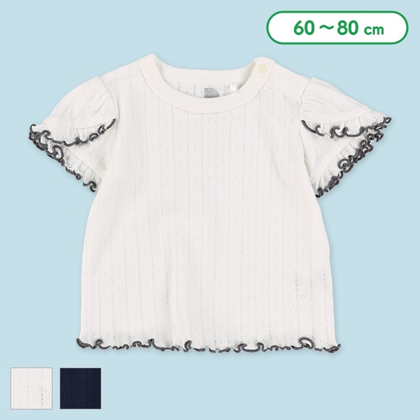 針抜き袖フリル半袖Tシャツ