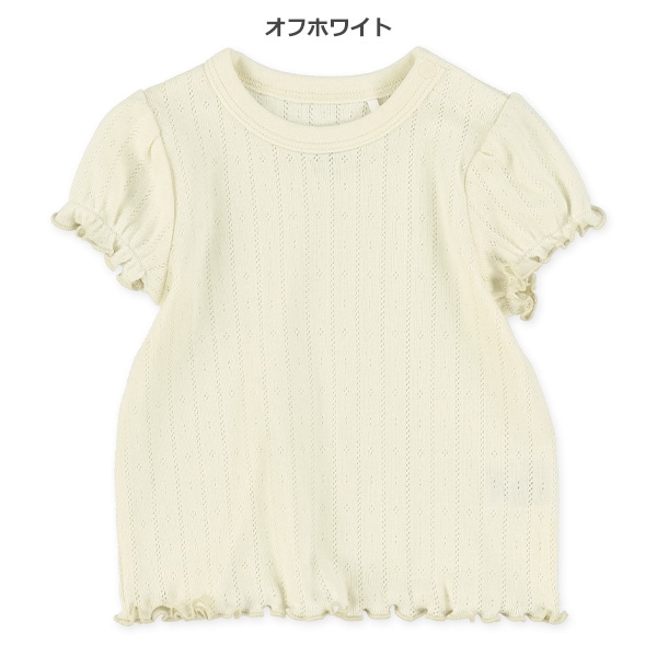 針抜き袖フリル半袖Ｔシャツ