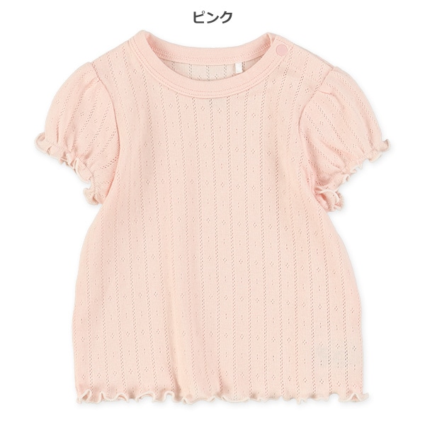 針抜き袖フリル半袖Ｔシャツ