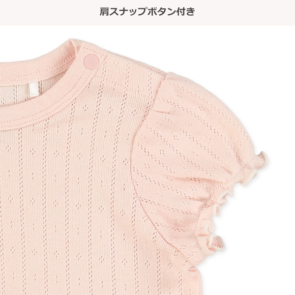 針抜き袖フリル半袖Ｔシャツ