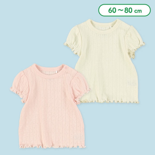 針抜き袖フリル半袖Ｔシャツ