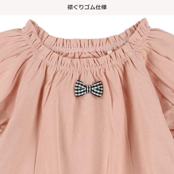 無地リボン付きスモッグ風Tシャツ