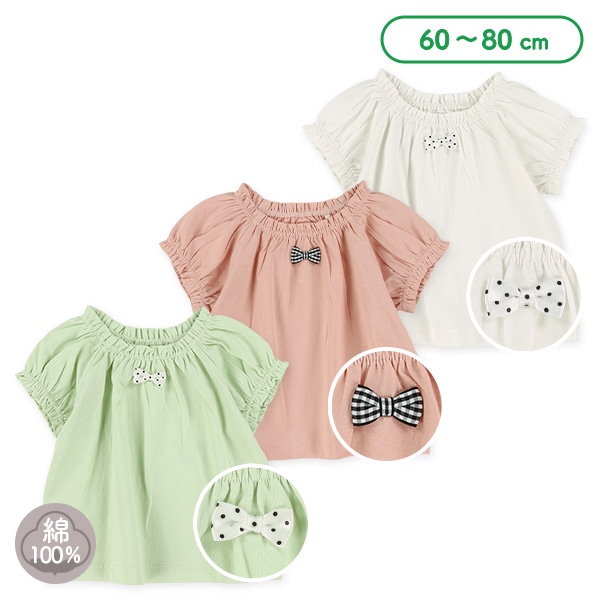 無地リボン付きスモッグ風Tシャツ