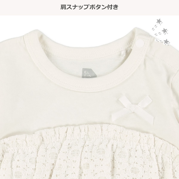 切り替えレース半袖Ｔシャツ