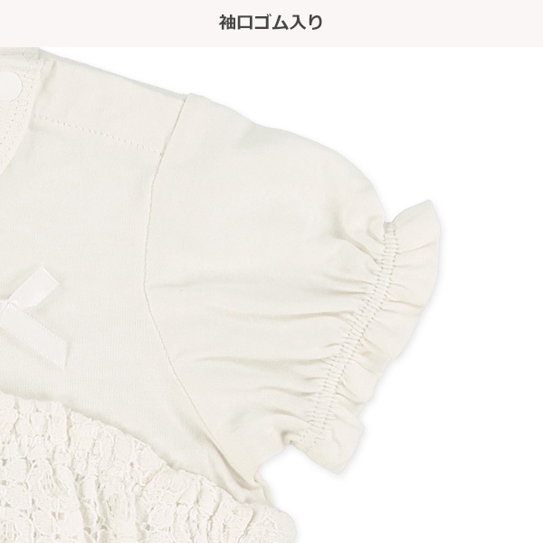 切り替えレース半袖Ｔシャツ