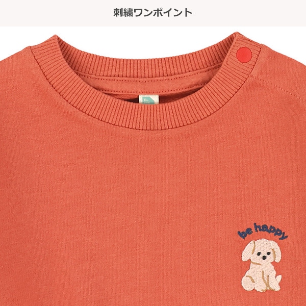 ミニ裏毛くま・いぬ刺繍トレーナー