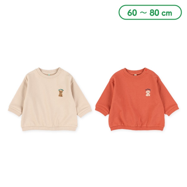 ミニ裏毛くま・いぬ刺繍トレーナー