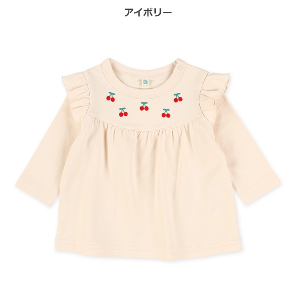 ミニ裏毛肩フリルチェリー刺繍長袖Tシャツ