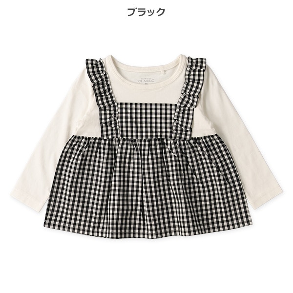 エプロンレイヤード風チェック長袖Tシャツ