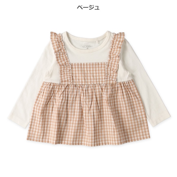 エプロンレイヤード風チェック長袖Tシャツ