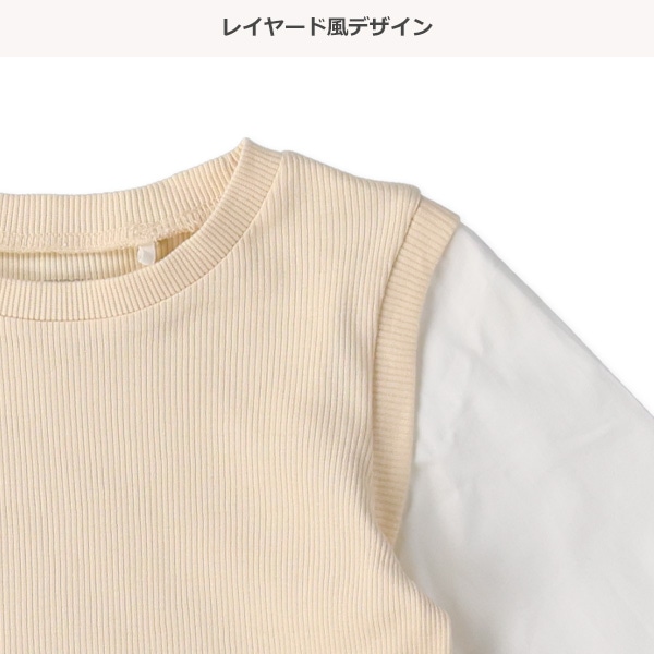 ベストセット風長袖ブラウス