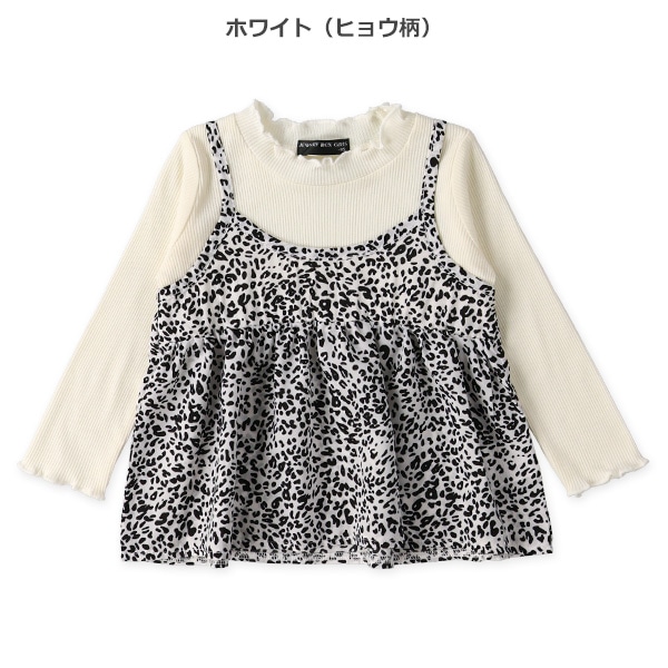 テレコブロードキャミセット風長袖Tシャツ