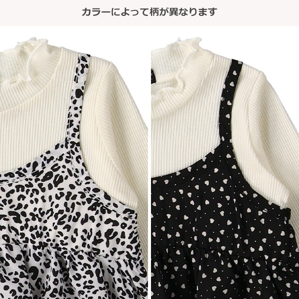 テレコブロードキャミセット風長袖Tシャツ