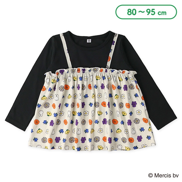 総柄キャミソールセット風長袖Tシャツ（ミッフィー）