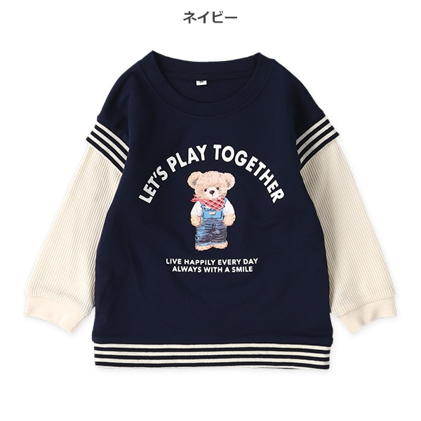 裏毛ベストレイヤードくま長袖Tシャツ