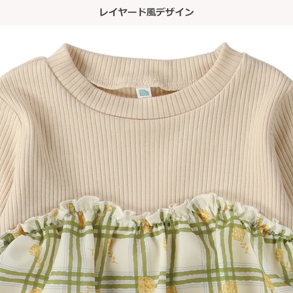 小花・チェックビスチェ風長袖Tシャツ