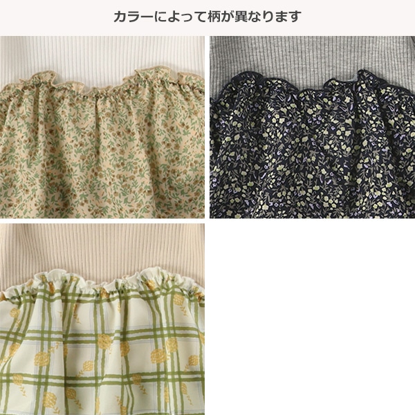小花・チェックビスチェ風長袖Tシャツ